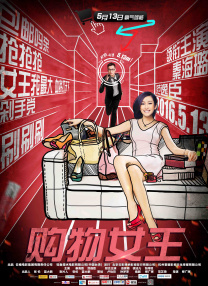 1769国产精品视频免费观看